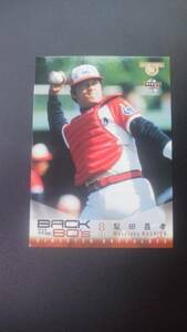 BBM 2009 ヒスコレ BACK TO THE 80