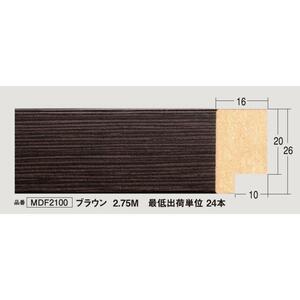 オーダーフレーム 別注額縁 デッサン用額縁 木製（MDF）額縁 TOMDF2100 組寸サイズ 400 ブラウン