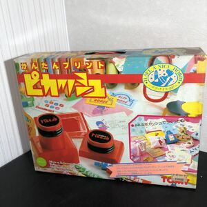 ◎②かんたんプリント ピカッシュ トミー TOMY レトロ 玩具 文具 当時物 スタンプ作成キット 黄緑色