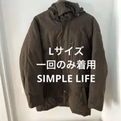 【超美品】SIMPLE LIFE ダウンジャケット　Lサイズ　メンズ