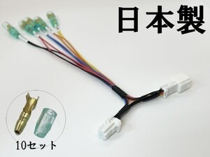 YO-714 【① キックス P15 オプションカプラー B 分岐】 送料無料 e-Power 電源 取り出し ハーネス 検索用) カスタム フットランプ