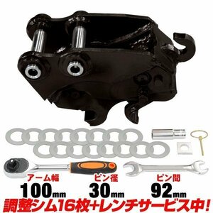 ●格安送料 クボタ クイックヒッチ ピン径30ミリ アーム幅100ミリ 【適合 0.5-1.5t UU17 U17-3a RX153S U15S-3 クイックカプラー C702k