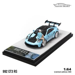 1/64 aurora model ポルシェ　992 GT3 RS ティファニー ブルー　フィギュア付き