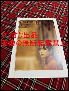 ◎希少◎ZARD(坂井泉水)◎ファンクラブ会報◎VOL.1◎