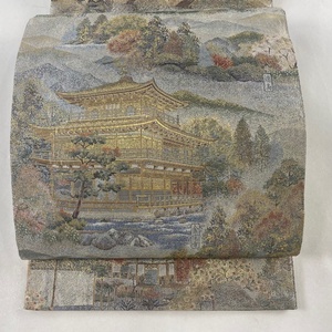 丸帯 美品 逸品 日本紀行 風景 建物 金糸 箔 銀色 全通 正絹 【中古】