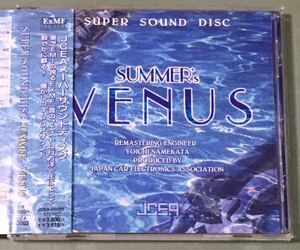 SUPER SOUND DISC SUMMER