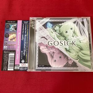 WY1【帯付】 GOSICK ゴシック Resuscitated Hope / unity TV アニメーション CD アニメ エンディングテーマ