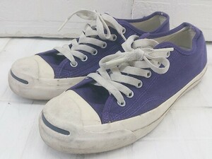 ◇ CONVERSE JACK PURCELL COLORS RH 1CL333 スニーカー シューズ サイズ25ｃｍ パープル メンズ P