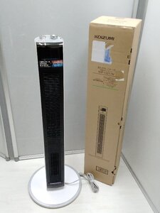 KOIZUMI コイズミ 送風機能付 ファンヒーター KHF-1221 W ホットアンドクール 2022年製 小泉成器