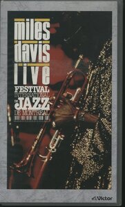 【未開封】VHS / MILES DAVIS / LIVE FESTIVAL INTERNATIONAL DE JAZZ DE MONTREAL / マイルス・デイヴィス/ 国内盤 JSL10010 40829