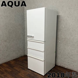 WY15/75 AQUA アクア ノンフロン冷凍冷蔵庫 AQR-36G(W)形 2018年製 355L 4ドア 白 ホワイト 右開き ※動作確認済 ★直接引取歓迎○