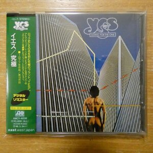 4988029403643;【CD/リマスター】イエス / 究極(AMCY-4036)