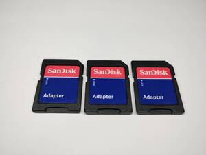 3枚セット　microSD→SD　SanDisk　変換アダプター　認識確認済み　メモリーカード　マイクロSDカード SDカード