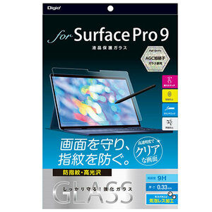 まとめ得 ナカバヤシ Surface Pro 9用ガラス 防指紋・高光沢 TBF-SFP22GS x [2個] /l