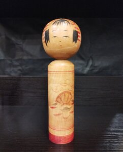 こけし『小林清 作並系 約23cm』