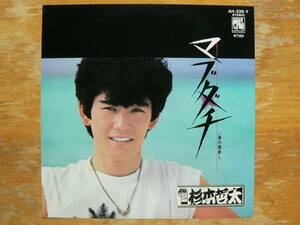 EPレコード 杉本哲太　マブダチ 中古