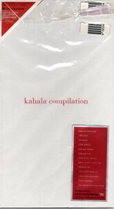 ★中古美品　CD 華原朋美 compilation