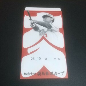 [値下げ交渉] 広島カープ 前田智 引退試合 大入り袋（2013.10.03） 検) HIROSHIMA TOYO CARP 東洋 黒田 新井 孤高の天才 対 中日ドラゴンズ