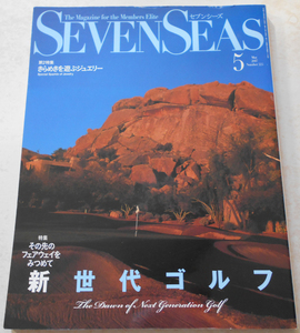 SEVEN SEAS セブンシーズ　新世代ゴルフ