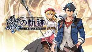 【Steamキーコード】英雄伝説 黎の軌跡 /The Legend of Heroes: Trails through Daybreak