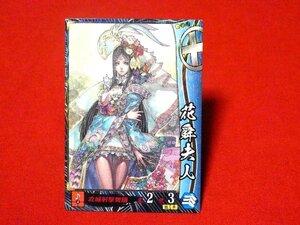 戦国大戦15XX　Sengoku Taisen　TradingCard　トレーディング　枠キラカード　トレカ　花舜夫人　島津008