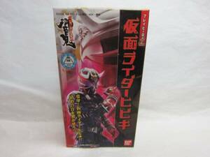 ♪仮面ライダーヒビキ★プレイヒーローL（全長130mm）★絶版★食玩★貴重★未開封品★♪