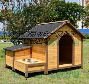 人気推薦 中型/大型犬用 犬別荘 木製 ペットハウス 犬小屋 ハウス おうち 屋外庭用 防水 防腐 豪華 別荘 F1127