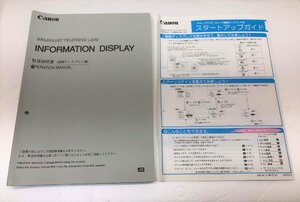 ◎【取扱説明書のみ】Canon キャノンTVズームレンズ 情報ディスプレイ 取扱説明書◎T1