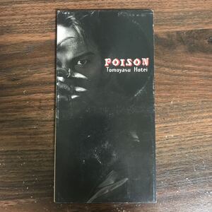 (G1005) 中古8cmCD100円 布袋寅泰 POISON