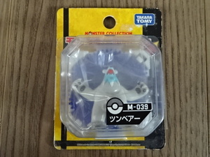 ポケットモンスター モンスターコレクション モンコレ M-039 ツンベアー フィギュア Pocket Monsters Pokemon MONCOLLE Figure Beartic