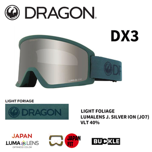 ☆送料無料☆ 20％OFF☆ 23-24【 DRAGON 】ドラゴン　ゴーグル　DX3 (JO7) J.SILVER ION スノーボード　正規販売店