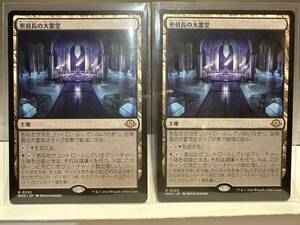 MTG　密偵長の大霊堂　Spymaster