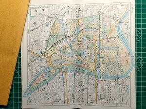 lk古本【区分地図帳】大阪 全市 昭和48年[バス路線バス停名入 ダイエー香里池田 ジャスコ寝屋川門真 いづみや高槻 長崎屋枚方 ニチイ岸和田