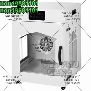 全自動ペット乾燥箱 バスグッズ お風呂後 速乾 通気 乾燥ケース ゴールデンレトリバーペット乾燥袋 陰イオンドライヤー オゾン消毒 ペット