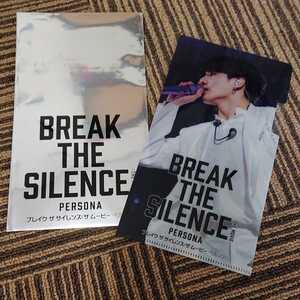 防弾少年団 BTS BREAK THE SILENCE THE MOVIE PERSON ブレサイ マスクケース ジョングク グク JUNG KOOK 