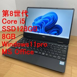 ◆第8世代◆◆NEC◆VersaPro VH-4 PC-VKT13HZG4◆i5/SSD128GB/8GB/Win11pro/MSOffice◆送料無料◆◆管4A3A2