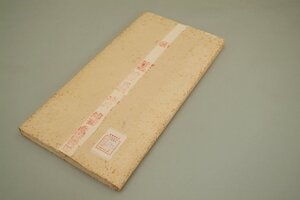 紅星牌　1974年製　四尺浄皮棉料綿連　1反　委託出品 a3224