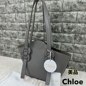 美品 Chloe クロエ レザートートバッグ DARRYL ダリル グレー ショルダーバッグ ハンドバッグ 肩掛け 本革