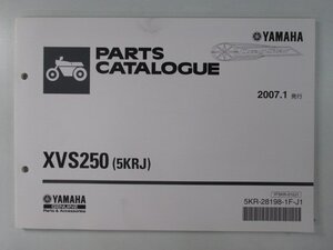 ドラッグスター250 パーツリスト 1版 ヤマハ 正規 中古 バイク 整備書 XVS250 5KRJ VG02J pE 車検 パーツカタログ 整備書