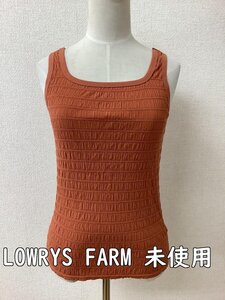 ローリーズファーム (LOWRYS FARM) タグ付き未使用 シャーリングタンク オレンジ サイズF