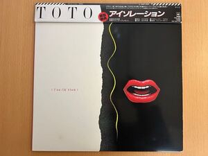 TOTO/アイソレーション 日本盤帯付きアナログLPレコード見本盤 28AP-2929