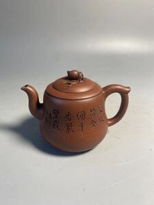 旧家蔵出 陶磁器 朱泥 紫泥 白泥 紫砂 急須 時代物 茶壷 煎茶道具 中国宜興 中国美術 中国茶器 中国古玩