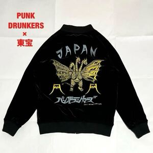 【希少】PUNK DRUNKERS×東宝　コラボスカジャン　リバーシブル　ベロア　メカゴジラ　キングギドラ　パンクドランカーズ　和柄　刺繍