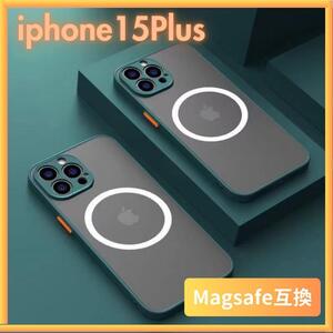 iphone15Plus マグセーフ マット 緑 ケース カバー ワイヤレス人気