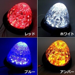 LED サイドマーカー 16連LED 24V専用 10個セット 防水 マーカーランプ トラックマーカー リフレクター搭載