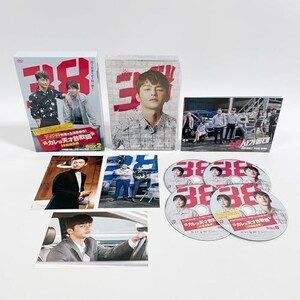 元カレは天才詐欺師~38師機動隊~ DVD-BOX2 [DVD]