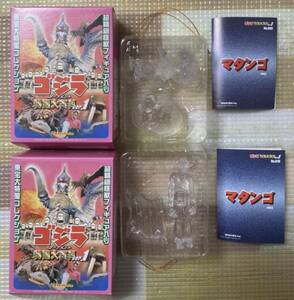2G07★イワクラ キャスト 東宝★ゴジラオーナメント特撮大百科vol.1 クリア★第三の生物マタンゴとマタンゴ怪人★検索用 ガイガン X星人