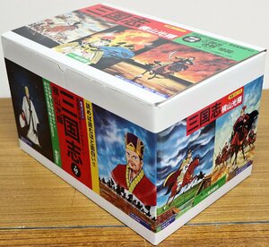 M◇中古品◇漫画/コミックス 『三国志』 全60巻セット 1-60巻 希望コミックス 横山光輝 潮出版社 箱つき ※決戦地図欠品