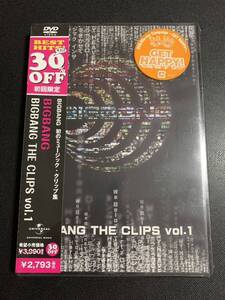 新品未開封/ BIGBANG(ビッグバン) 『BIGBANG THE CLIPS Vol.①』国内盤 DVD