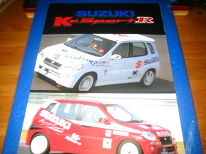 ★スズキ　Kei Sport R カタログ　TA-NH22S 見開き一枚タイプ